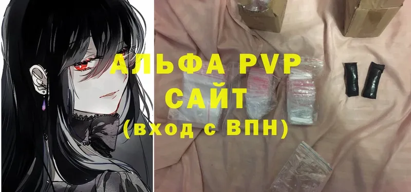 A PVP СК КРИС  Мамоново 